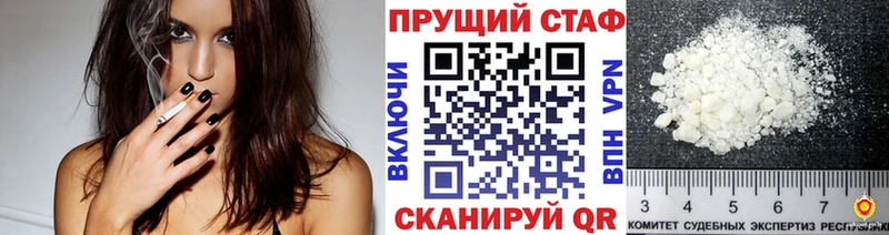 Купить наркотики цена Саратов блэк спрут как зайти  Кокаин  Мефедрон  Канабис  ГАШ  СОЛЬ  БУТИРАТ 