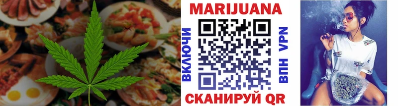 где купить наркотик  ОМГ ОМГ онион  Печенье с ТГК марихуана  Саратов 