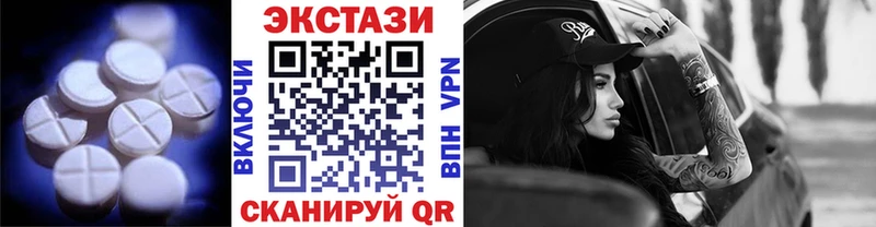 Ecstasy Дубай Саратов