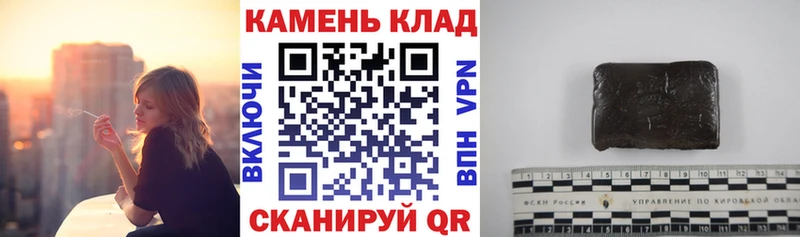 ГАШ Premium  блэк спрут вход  Саратов 