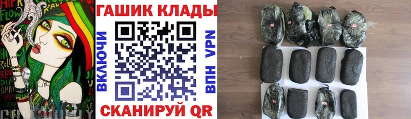 ГАШ Cannabis Саратов
