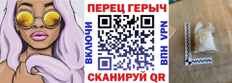 Героин Афган  нарко площадка телеграм  Саратов  купить  