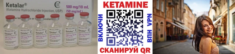 КЕТАМИН ketamine  Саратов 