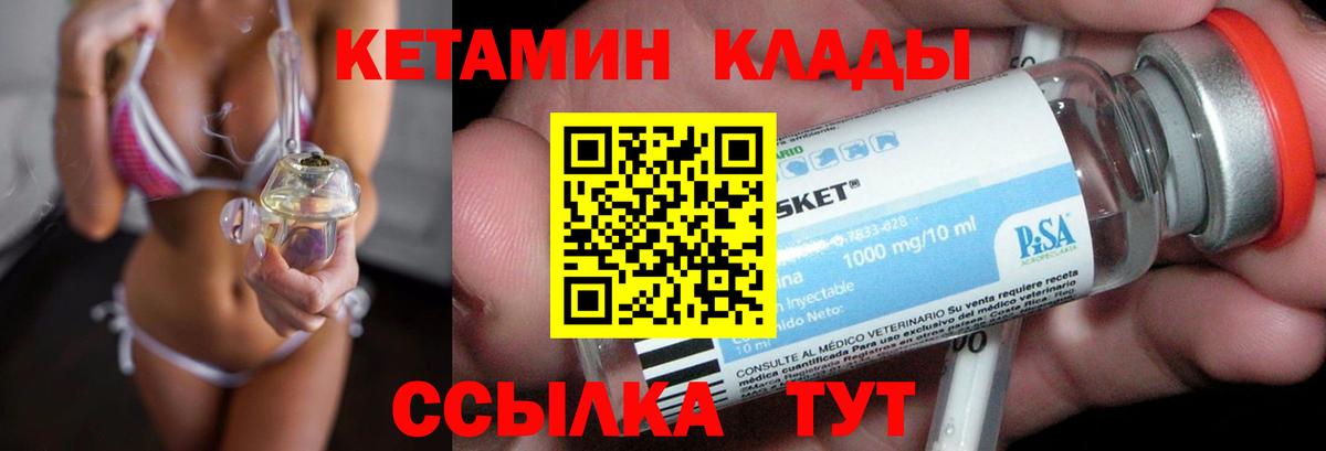 ЭКСТАЗИ  LSD-25  Каннабис  Вход с VPN  MDMA  МЕТАМФЕТАМИН  Меф кристаллы  Саратов  Гашиш  КОКАИН 
