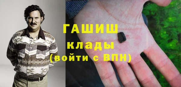 героин Абдулино