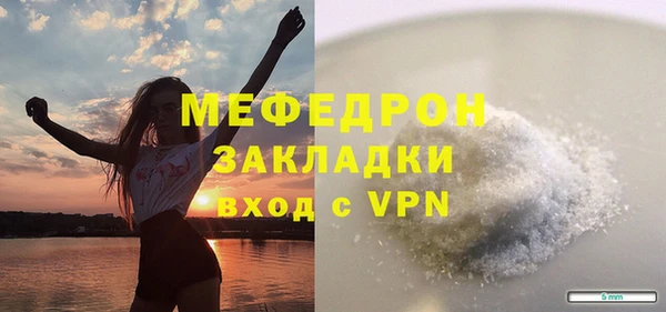ГАЛЛЮЦИНОГЕННЫЕ ГРИБЫ Абаза