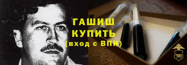 бутират Пестово