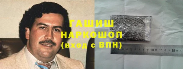 ГАЛЛЮЦИНОГЕННЫЕ ГРИБЫ Абаза