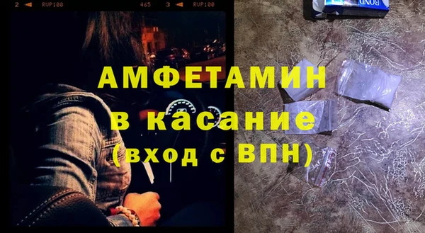 ГАЛЛЮЦИНОГЕННЫЕ ГРИБЫ Абаза