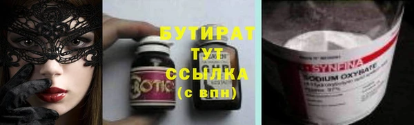 гидропоника Алексин