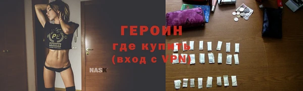 ГАЛЛЮЦИНОГЕННЫЕ ГРИБЫ Абаза