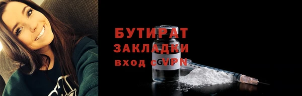 бутик Алексеевка