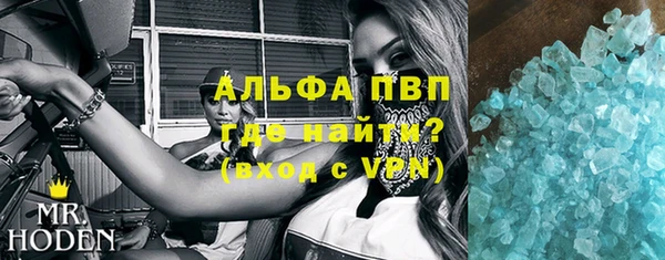 героин Абдулино
