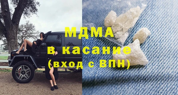 ГАЛЛЮЦИНОГЕННЫЕ ГРИБЫ Абаза