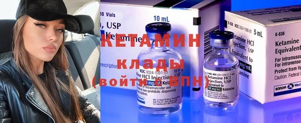 мефедрон Переславль-Залесский