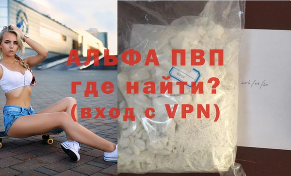 дживик Абинск