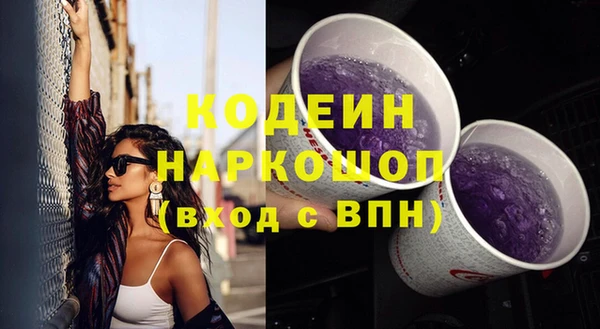 героин Абдулино