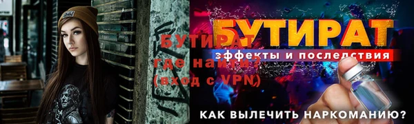 ГАЛЛЮЦИНОГЕННЫЕ ГРИБЫ Абаза