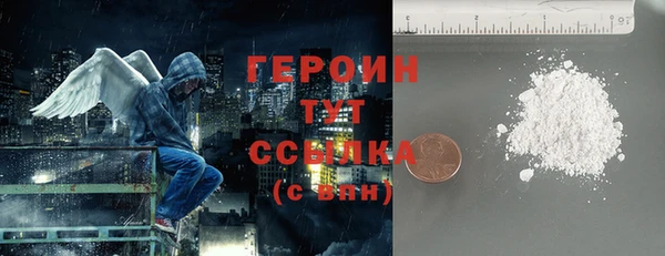 героин Абдулино