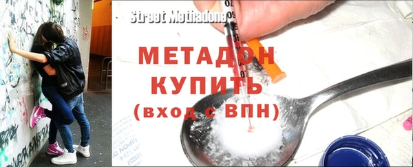 героин Абдулино