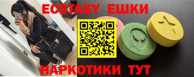 прущие крисы Кузнецк