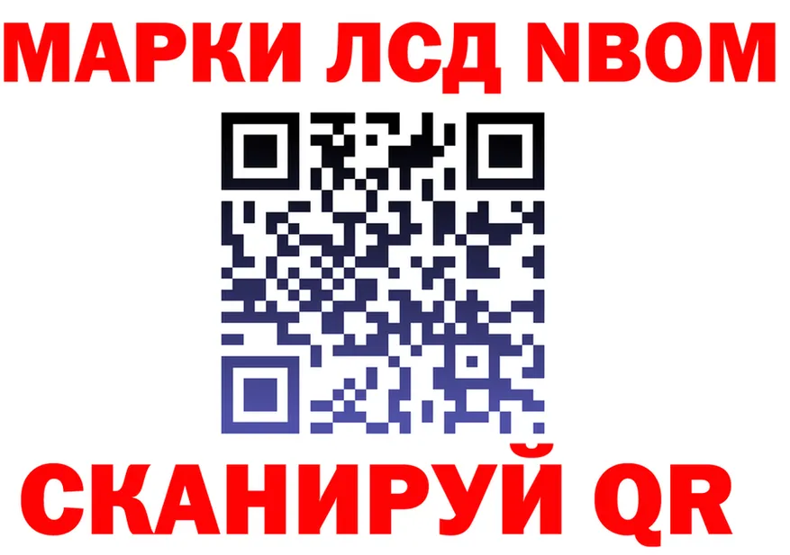 ГАШ Изолятор как войти это MEGA Саратов