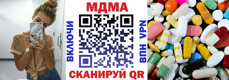 МДМА кристаллы Саратов
