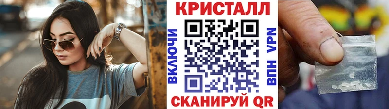 Метамфетамин винт  Саратов 