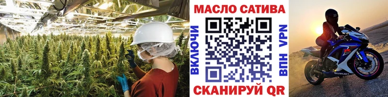 Дистиллят ТГК гашишное масло  Саратов 